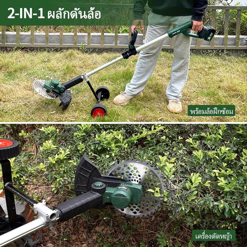 TANZU รุ่น TZ-LM-2000 เครื่องตัดหญ้าไฟฟ้า 8" เครื่องตัดหญ้าไร้สาย เครื่องตัดหญ้าไฟฟ้า มอเตอร์ BL เครื่องตัดหญ้า กำลังไฟสูง เครื่องตัดหญ้าแบตเตอรี่