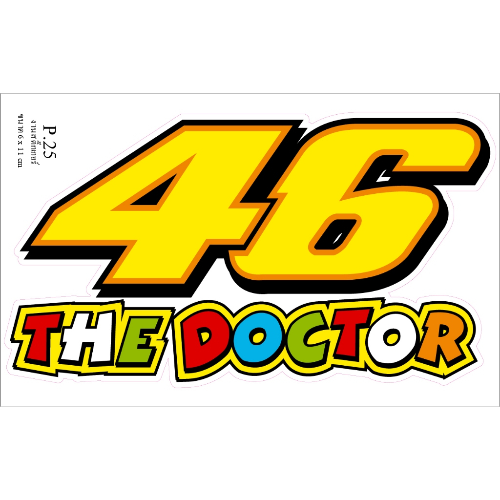 สติ๊กเกอร์ 46 THE DOCTER P.25 | Shopee Thailand
