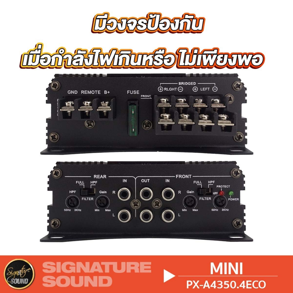 PLATINUM-X เครื่องเสียงรถยนต์ เพาเวอร์แอมป์ พาวเวอร์แอมป์ แอมป์ 4Ch ...