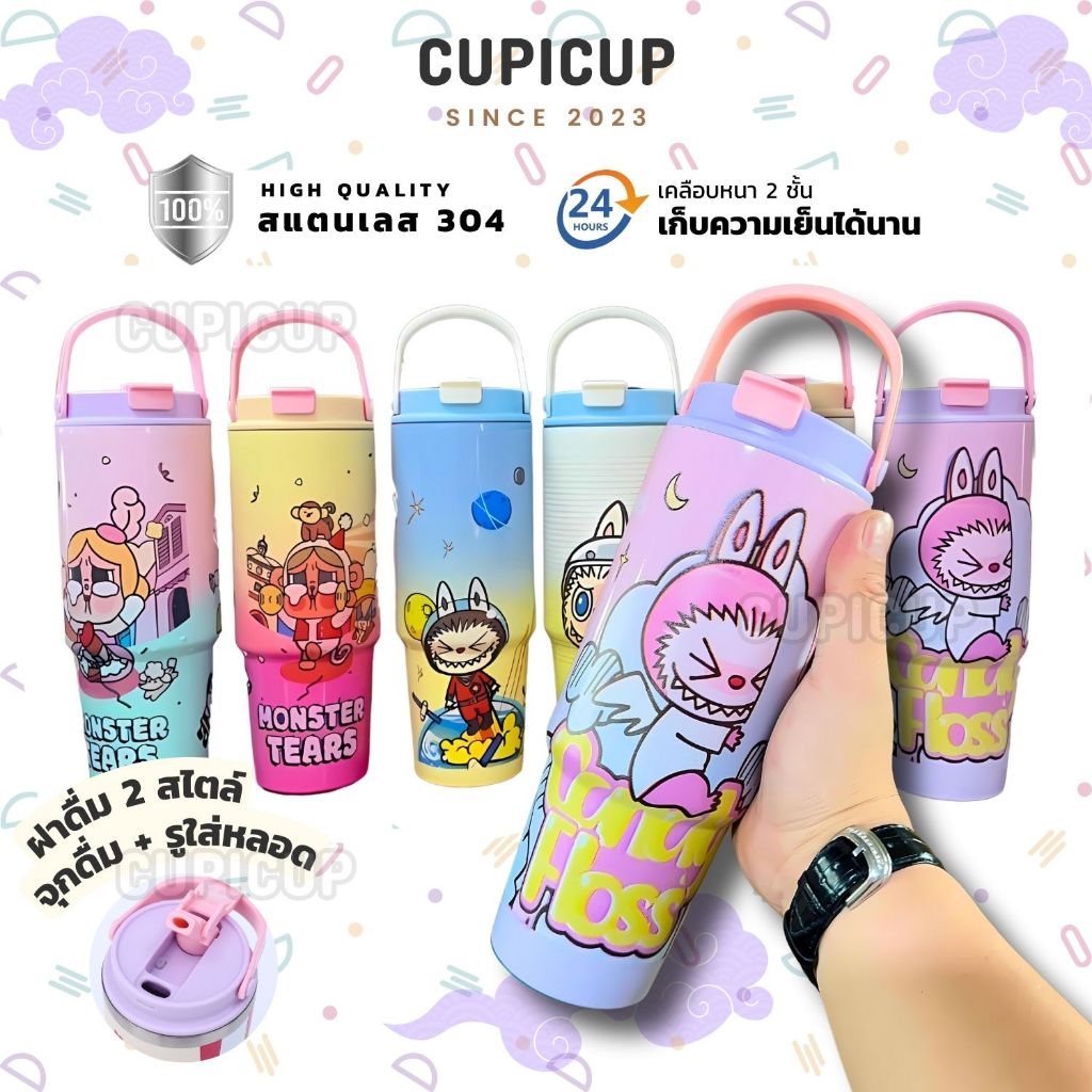 [พร้อมส่ง🇹🇭] แก้วสแตนเลส Labubu / Cry Baby สกรีนตรงปก น่ารักมาก ♥︎ ...