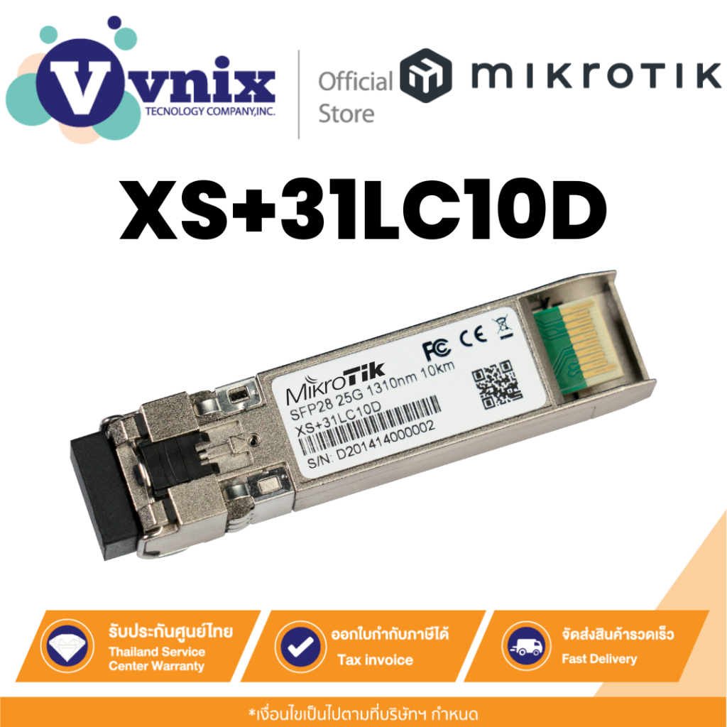 Mikrotik XS+31LC10D โมดูล SFP/SFP+/SFP28 1/10/25G SM 10 กม. 1310 ...
