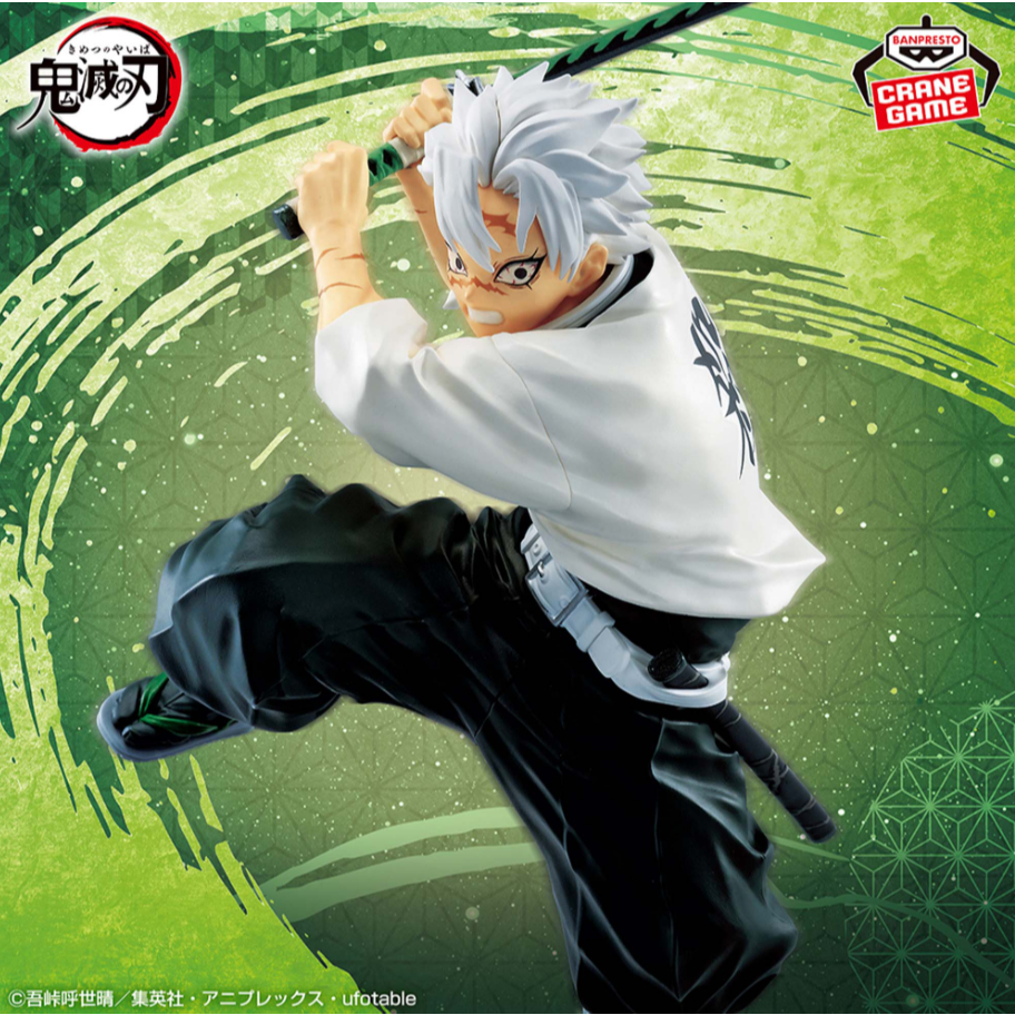 Figura Sanemi Shinazugawa Demon Slayer - Statua Collezione Banpresto Da 6.7 Pollici - Foto 9