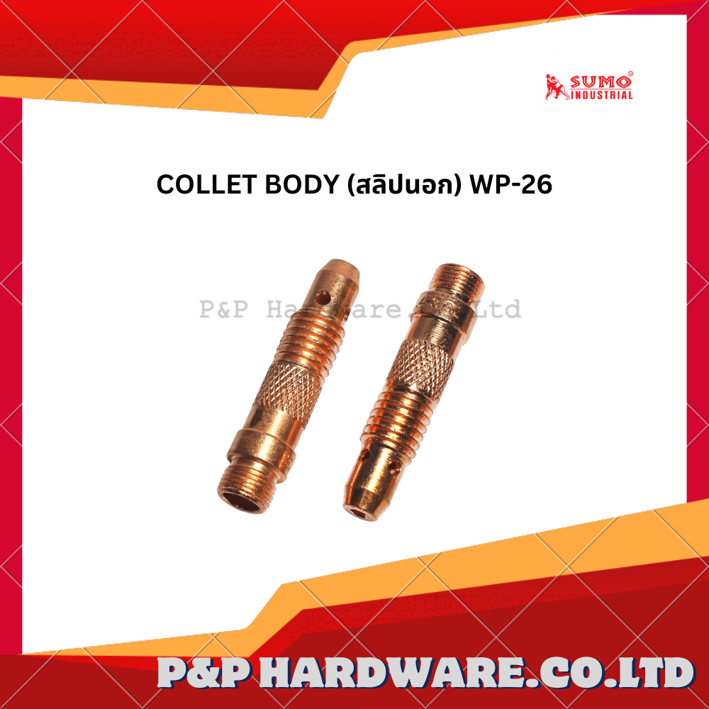COLLET-COLLET BODY FOR WP-26 จำปานอก-ใน สลิปนอก-ใน SUMO ( ราคาต่อ 1 ...