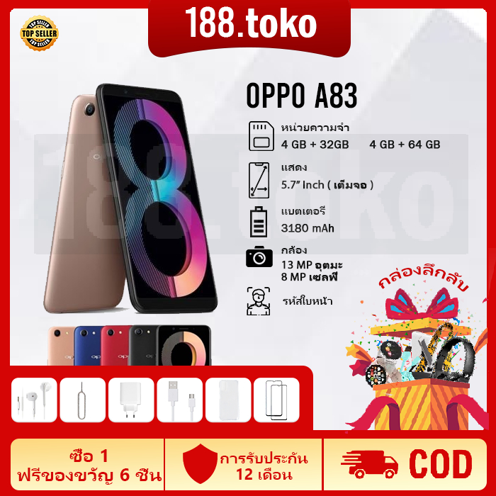 A83 ของเเท้100% RAM 6GB ROM 128GB หน้าจอ 5.7 อุปกรณ์ครบ แถมเคสใส ฟิล์ม ...