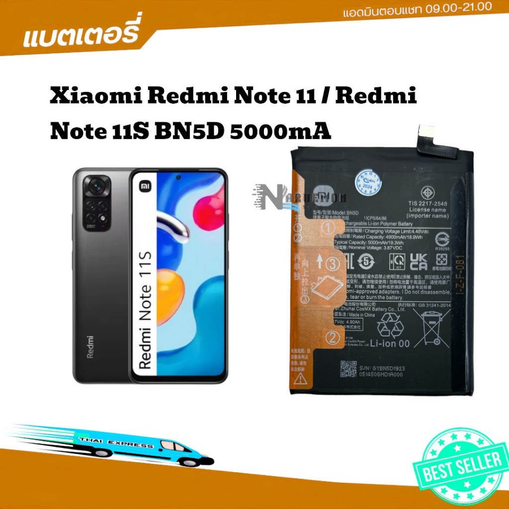 Original Akku Für Xiaomi Redmi Note 11 / 11s – 5 Produktbild-Vorschau 8