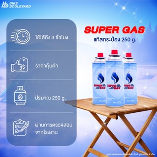 [3 lon] Supergas gas dạng lon Nước ga 250 g số lượng 3 lon Đốt mạnh An toàn 100% gas