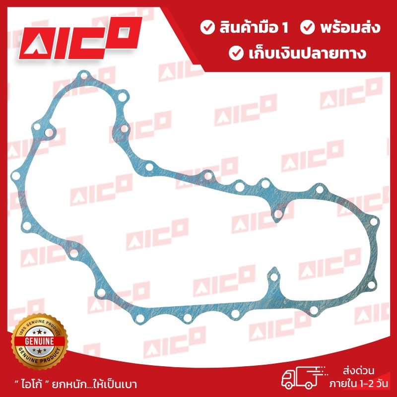 ปะเก็นฝาหน้าโฟล์คลิฟท์ 4JB1 10341-F0023 รถโฟล์คลิฟท์/อะไหล่โฟล์คลิฟท์ ...