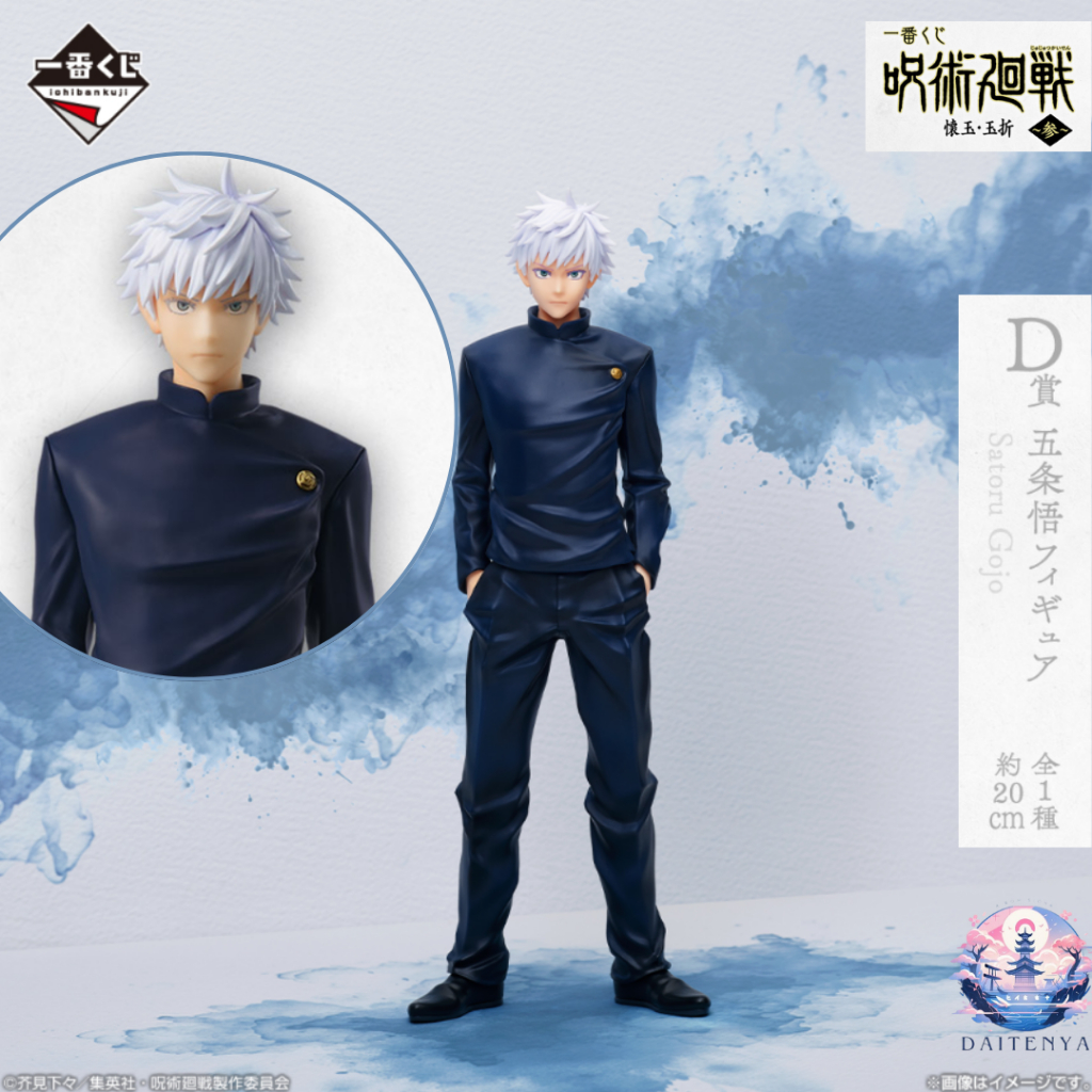 Jujutsu Kaisen Satoru Gojo Figure Ichiban Kuji Kaigyoku Gyokusetsu Prize A JP FS