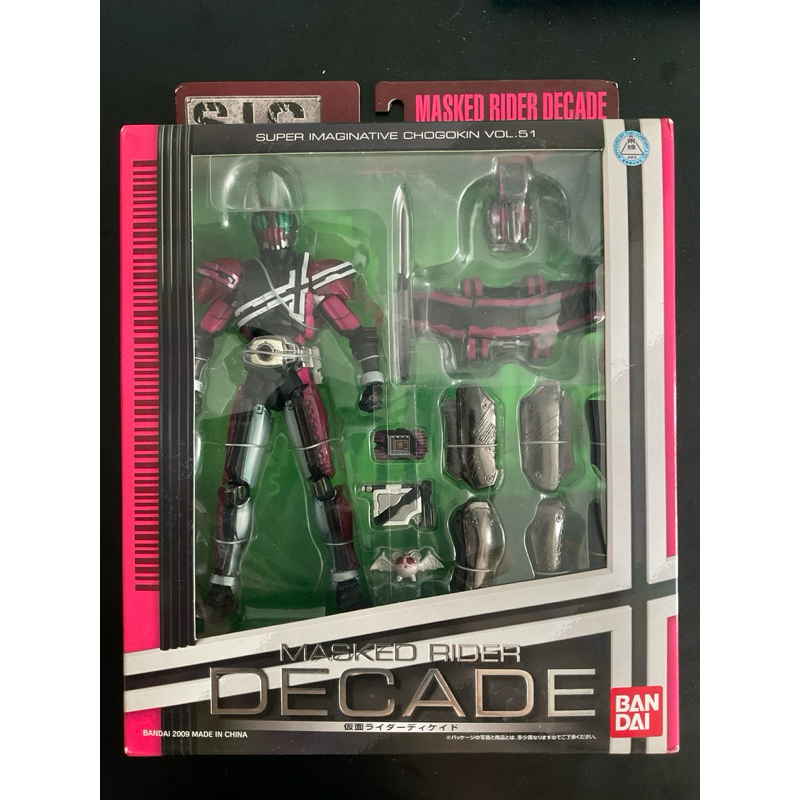 S.I.C kamen rider decade vol.51 | Shopee Thailand