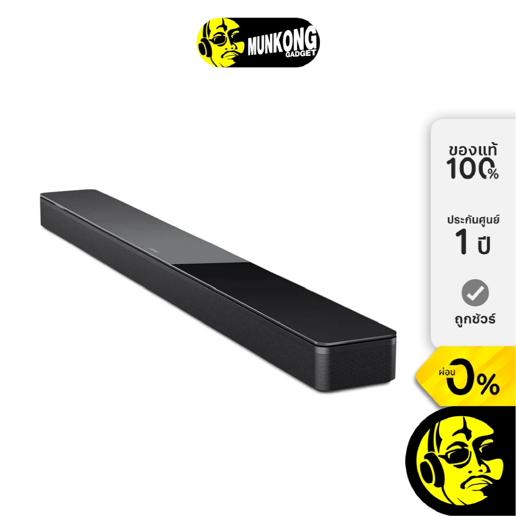 BOSE Soundbar 900 ブラック サラウンドスピーカーのセット