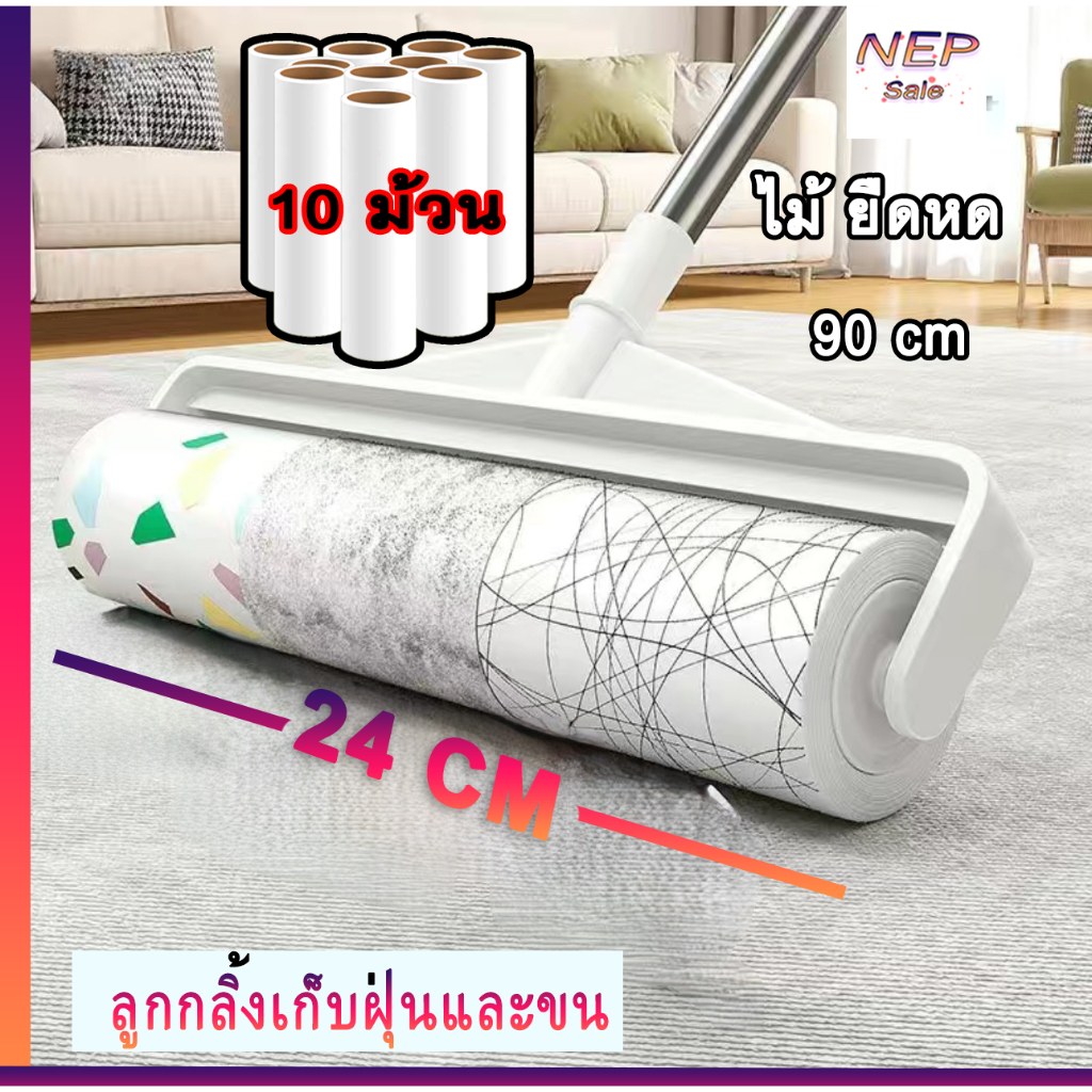 สินค้าจาก Nextsen