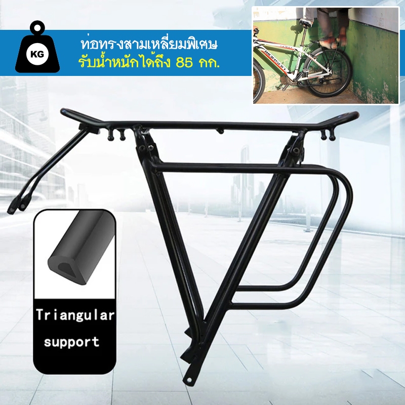 VL Rear Rack Aluminum ตะแกรงหลังจักรยาน วัสดุอลูมิเนียม แข็งแรงมาก รับ ...