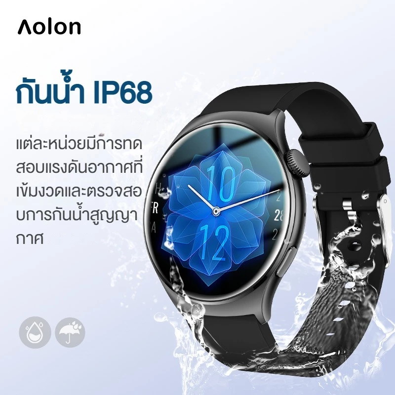 Aolon Mars R3 1.43 นิ้ว สมาร์ทวอทช์ Amoled smartwatch IP68 กันน้ำ 300mAh นาฬิกาวิ่ง ภาษาไทย smartwatch จอเล็ก