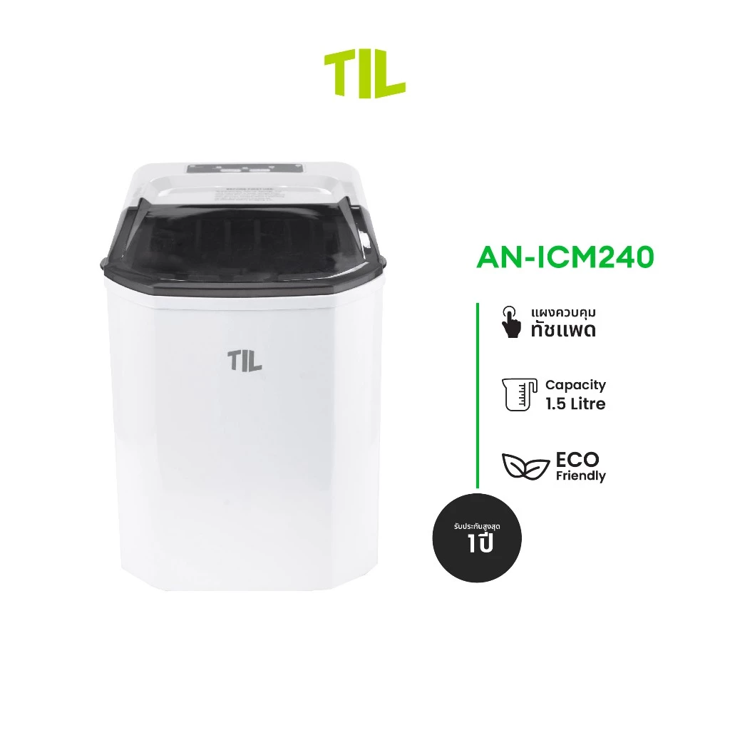 TIL Ice Maker เครื่องทำน้ำแข็งอัตโนมัติ รุ่น TIL-ICM240 ความจุ 1.5 ลิตร