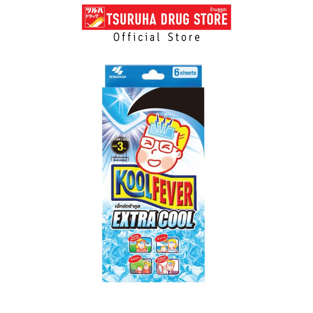 Koolfever Extra cool 6 Sheets / แผ่นเจลลดไข้ คูลฟีเวอร์ เอ็กซ์ตร้าคูล 6 ...