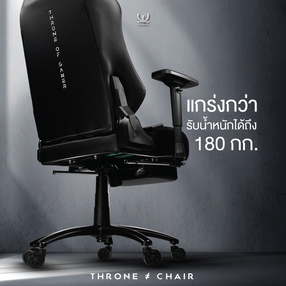 Tengu OZAMA รุ่น ALPHA เก้าอี้สีขาว เก้าอี้สีดำ "เก้าอี้เกมมิ่ง" Gaming Chair by Gaming Gears E-Sport รับน้ำหนัก 180 kg. ปรับแขน 4D