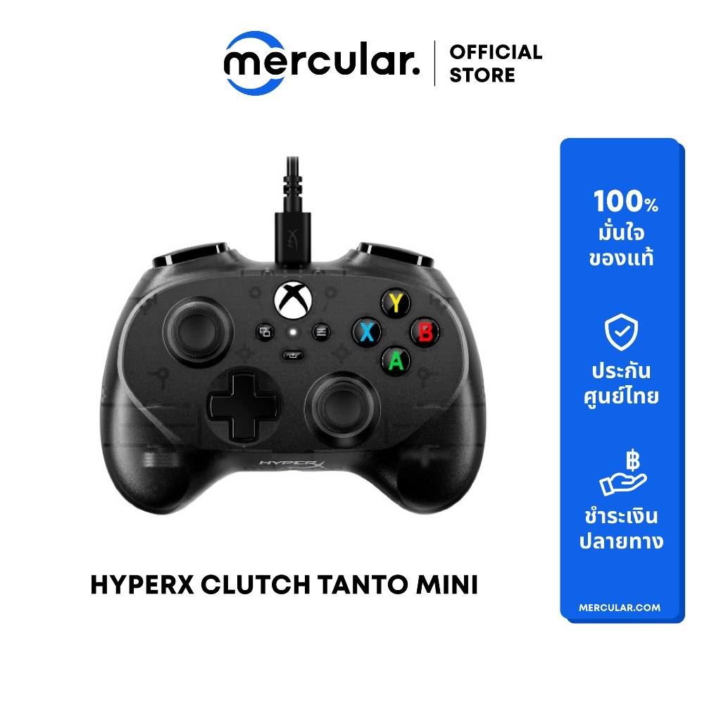 จอย HyperX Clutch Tanto Mini Wired Gaming Controller | Shopee Thailand