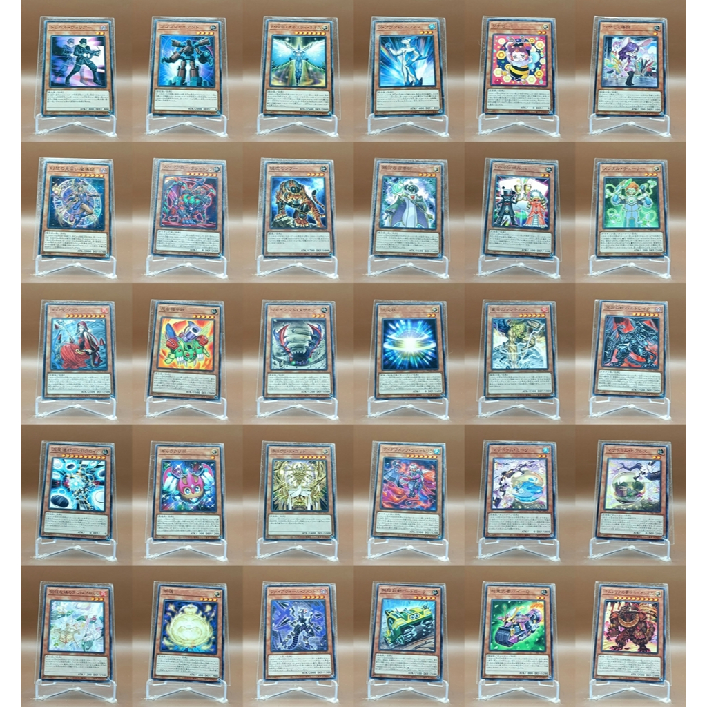 Yu-Gi-Oh Trading Card Game Konami All Monster Card รวมการ์ดมอนสเตอร์จาก ...