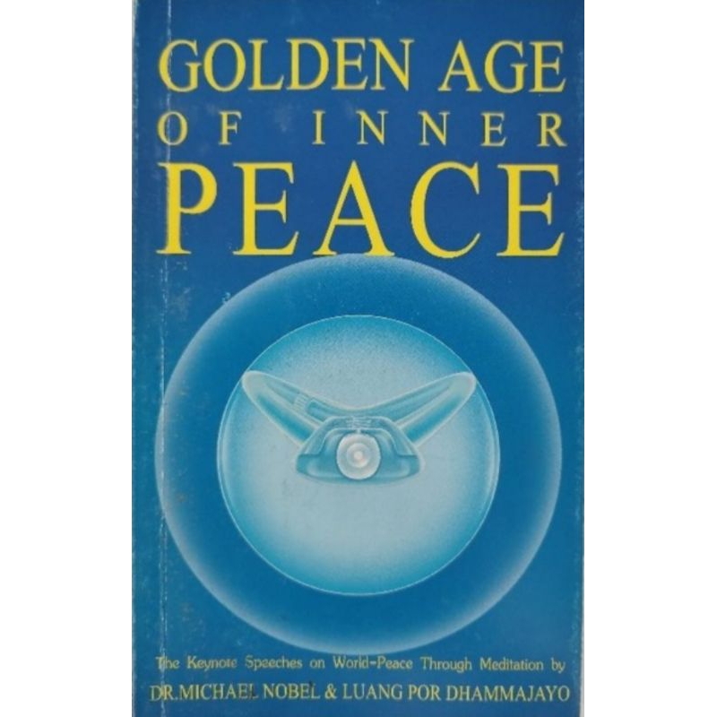หนังสือธรรมะ The Golden Age of Inner Peace | Shopee Thailand