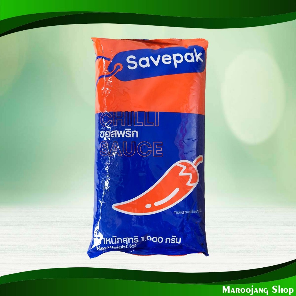 ซอสพริก เซพแพ็ค 1000 กรัม Chili Sauce Savepak | Shopee Thailand