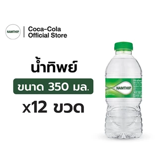 น้ำเปล่า หมายถึง ราคาพิเศษ | ซื้อออนไลน์ที่ Shopee ส่งฟรี น้ำเปล่า หมายถึง ราคาพิเศษ | ซื้อออนไลน์ที่ Shopee ส่งฟรี