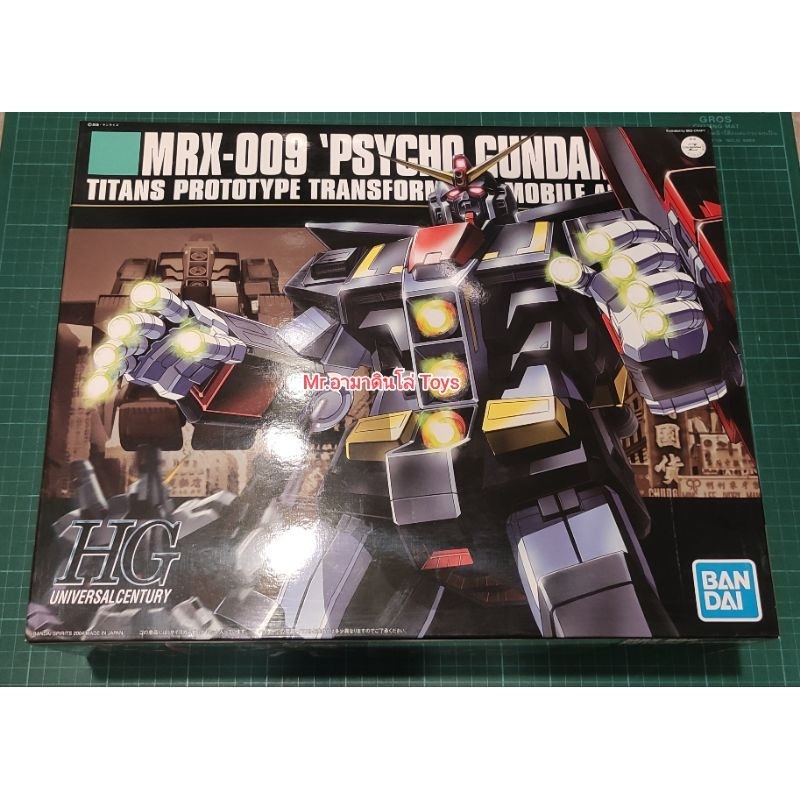 Bandai HG MRX-009 Psycho Gundam | Shopee Thailand