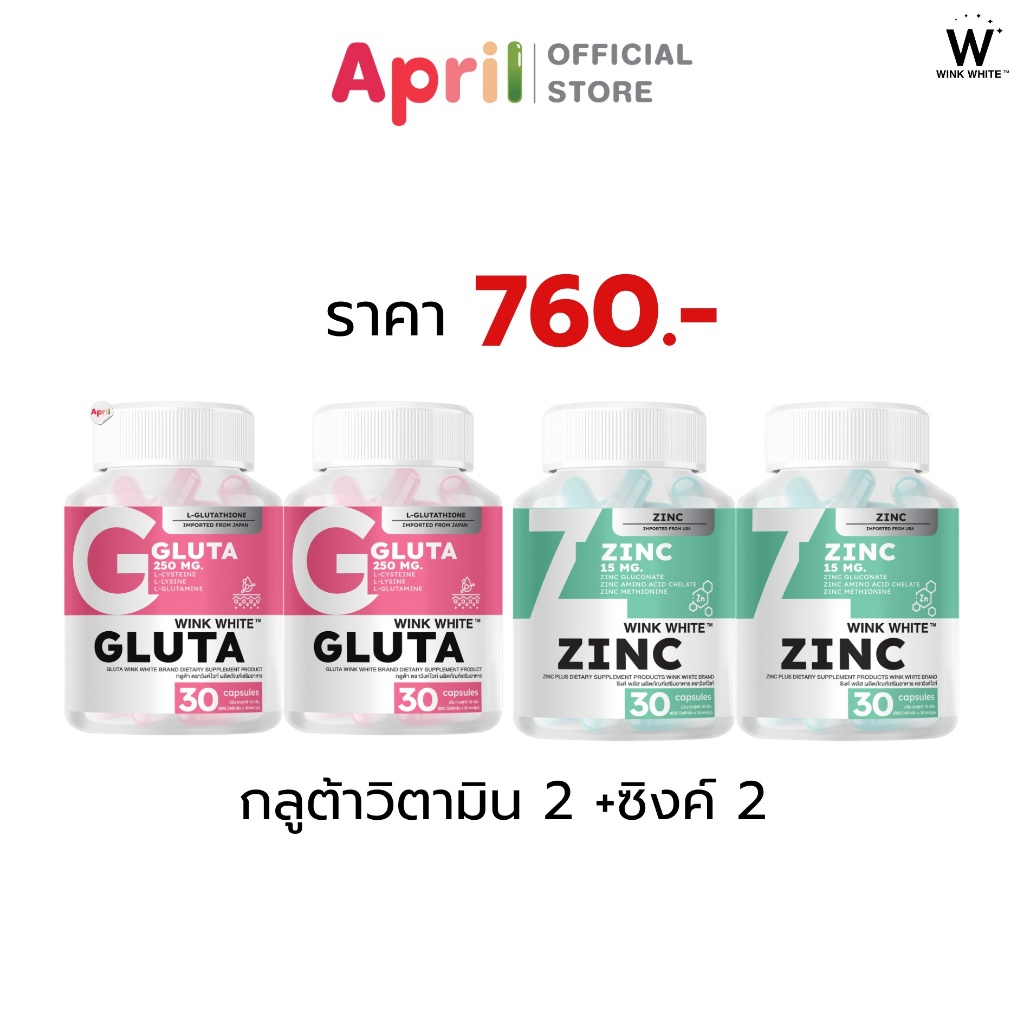 oziva glutathione dosage OZiva Bioactive Glutathione Tablets for Radiant Skin Orange (Pack of 2)