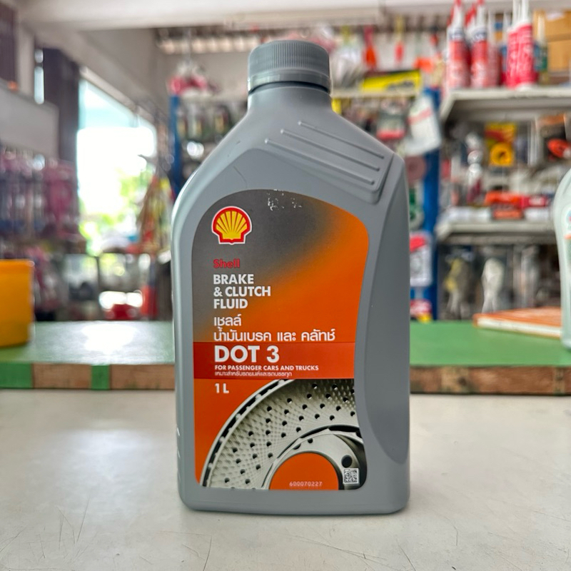 เชลล์ น้ำมันเบรค ครัทช์ Shell Brake&Clutch Fluid มาตรฐาน DOT 3 ขนาด 500 ...