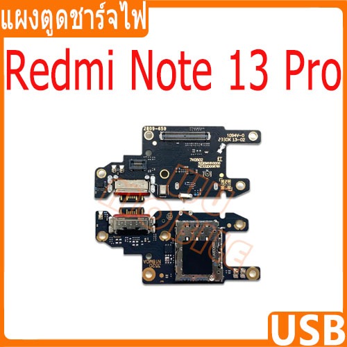 USB แพรชาร์จ ชุดชาร์จ สำหรับ Redmi Note13Pro ชุดบอร์ดชาร์จ Charging ...