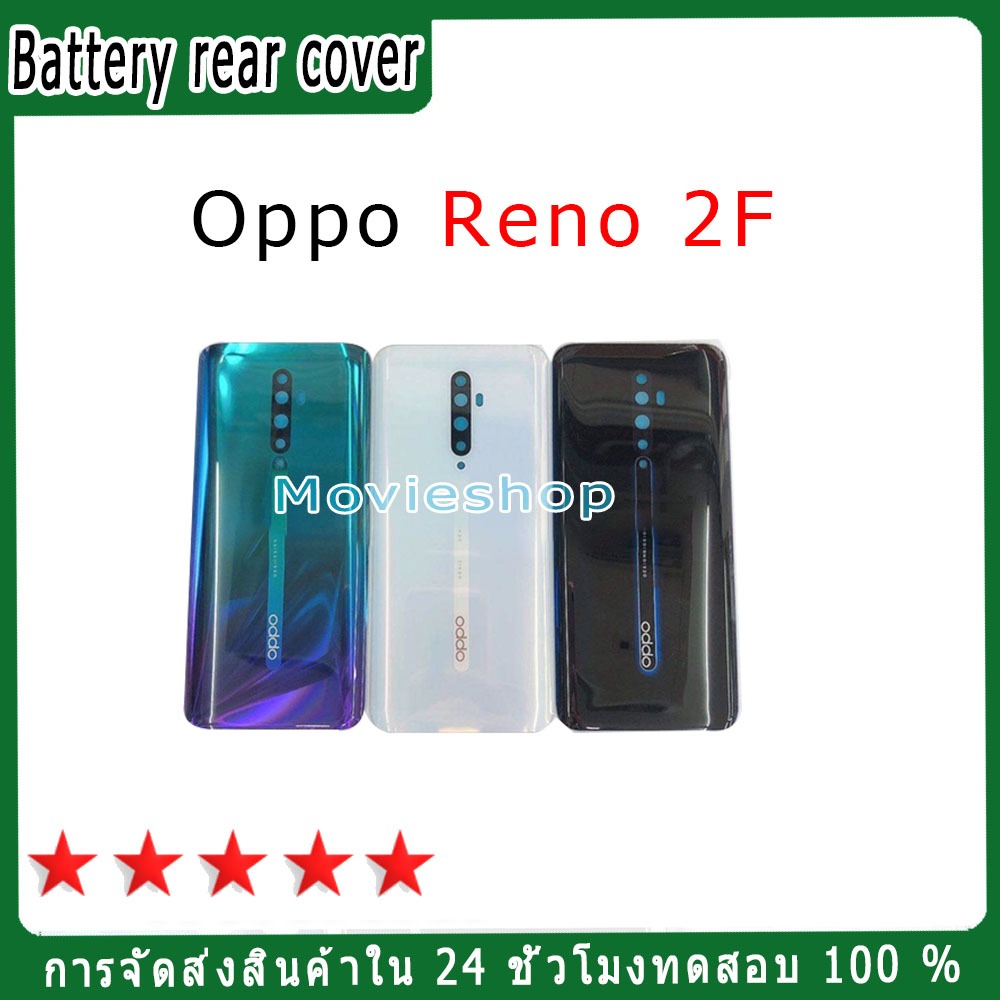 ฝาครอบกระจกมองหลัง OPPO Reno 2F ดั้งเดิม, ที่อยู่อาศัยกล้องด้านหลัง ...