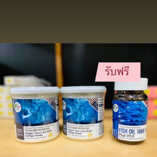 Fish Collagen Peptide Plus Collagen Type II and Shark Cartilage Powder ...