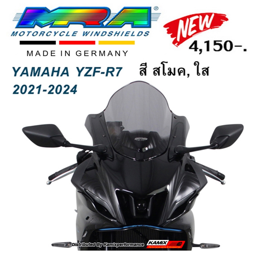 ชิลด์หน้า MRA Windshields YAMAHA R7-Racing windscreen 