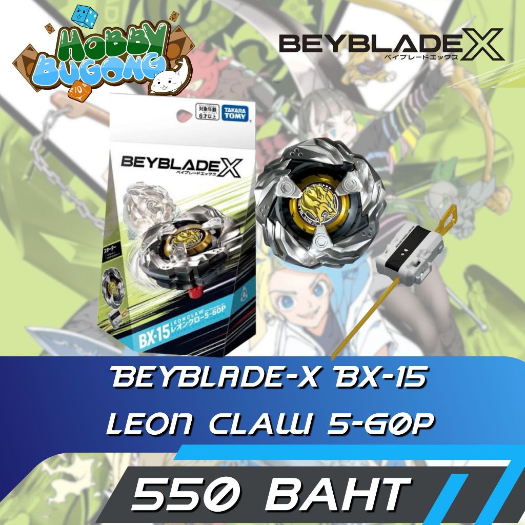 thumbnail image 2 of Beyblade X BX-15 Starter Leon Claw 5-60P – Beyblade X Series Spinning Top With Winder Launcher | Attack & Defense Combo Bit 2 of 10