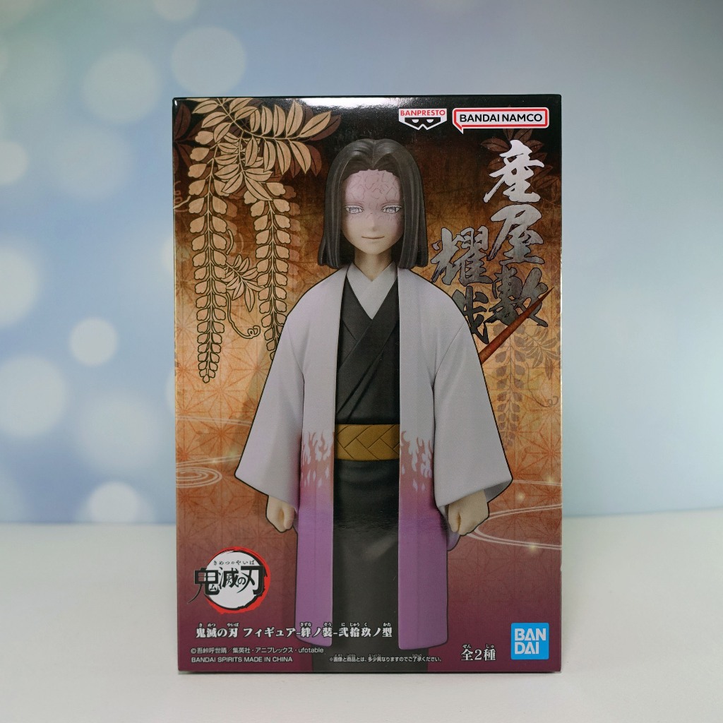 [ของแท้] คางายะ อุบุยาชิกิ Demon Slayer - Kagaya ดาบพิฆาตอสูร ท่านเจ้า ...