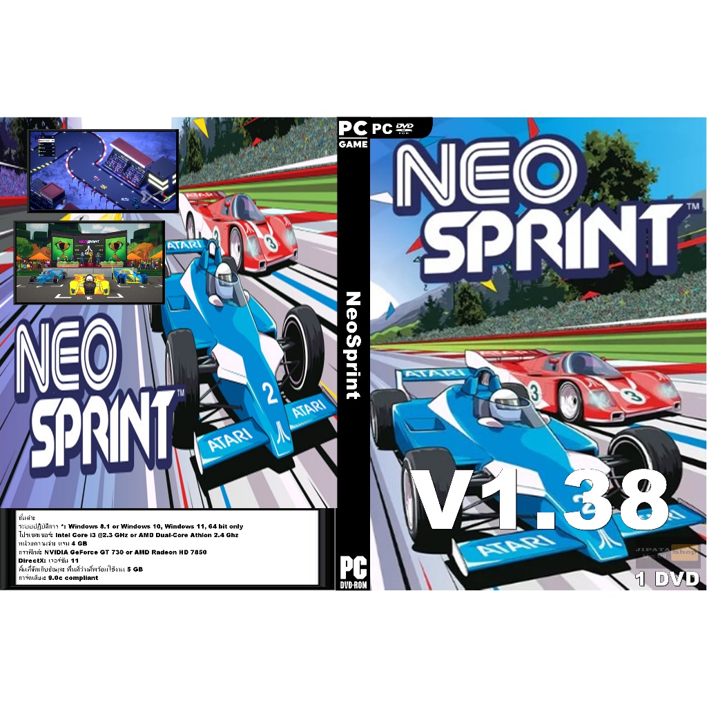 แผ่น Game PC NeoSprint (1DVD) | Shopee Thailand