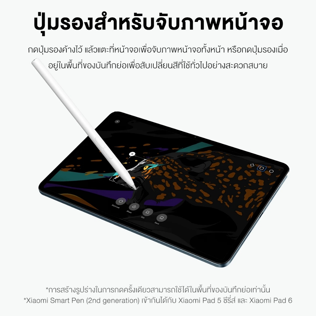 Local Stock] Xiaomi Smart Pen Gen 2 Inspired Stylus 2 สําหรับ Mi