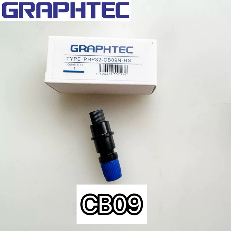 หัวจับใบมีด กราฟเทค GRAPHTEC CB09 CB15 ใช้ได้กับเครื่องตัดสติ๊กเกอร์ ...