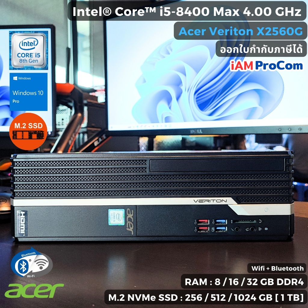 คอมพิวเตอร์ Acer Veriton X2660G SFF i5-8400 Max 4.0GHz [i5Gen8