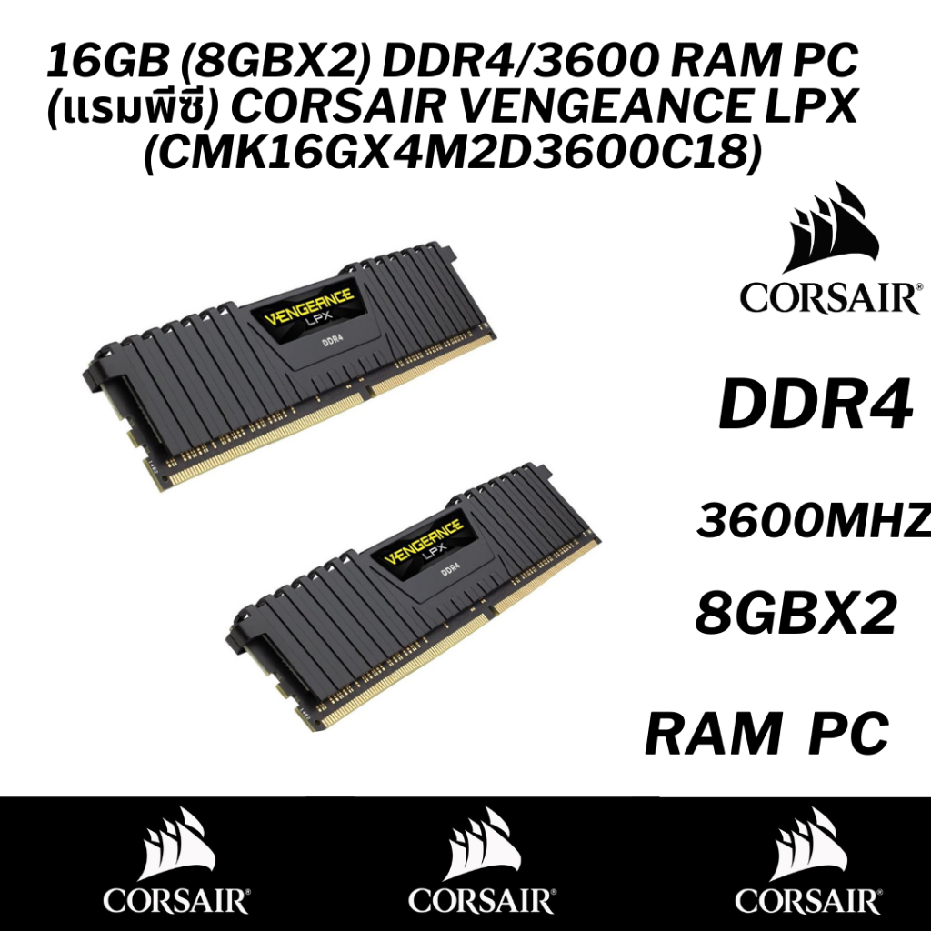 Lpx Ddr4 3600 Mhz Corsair Vengeance Lpx Cmk16gx4m2d3600c18 Mémoire