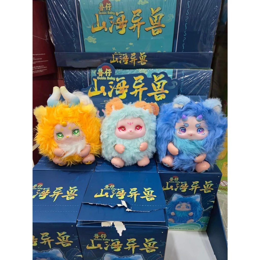 พร้อมส่ง Gobin Baby Mountain And Sea Plush Pendant Blindbox ของแท้ ...