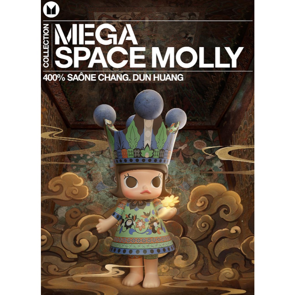 พร้อมส่ง ใช้ส่วนลดร้านโค้ดคุ้ม] MEGA ROYAL MOLLY × Changshana 