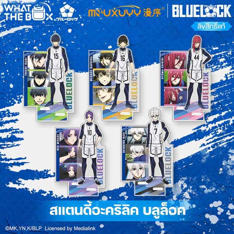 สแตนดี้บลูล็อค ลิขสิทธิ์แท้ Blue Lock บลูล็อค อิซากิ ISAGI นางิ NAGI ...