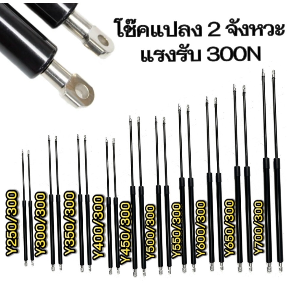 Molle A Gas Per Mobili 250mm Alluminio - 100N - Furnica - Foto 12