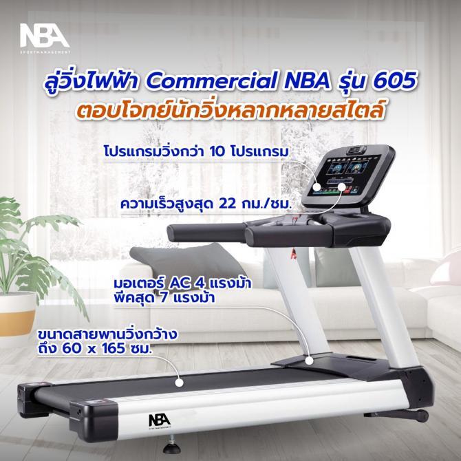Maxnum ลู่วิ่งไฟฟ้ารุ่นใหญ่ เกรดยิม Maxnum 605TFT จอทัชสกรีน | Shopee ...