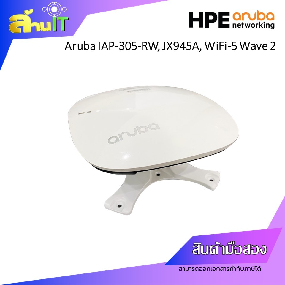 Point D'accès Sans Fil Aruba IAP-305-RW – APIN0305 – Wave 2 802.11ac – Occasion
