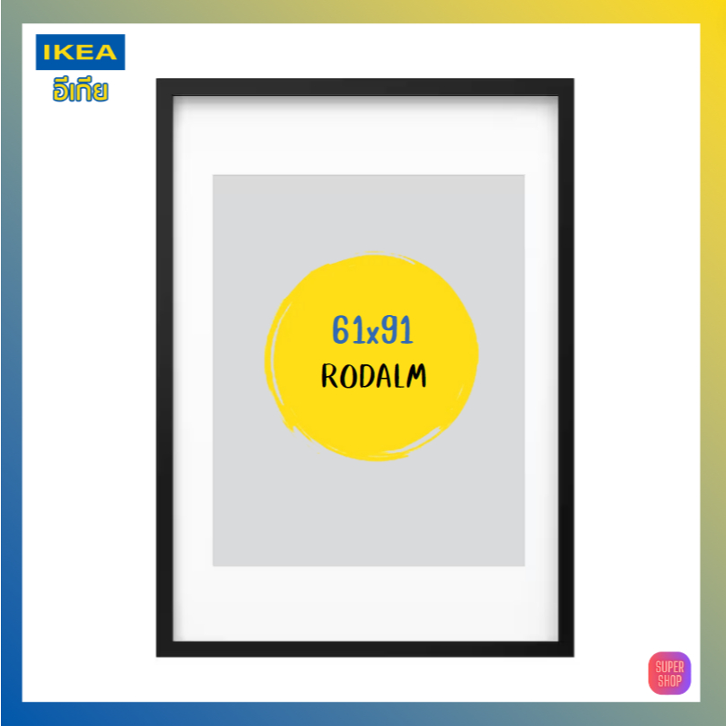 IKEA อีเกีย กรอบรูป ลายไม้ ขนาด 50x70cm. RODALM IKEA แท้ 100% กรอบรูป ...