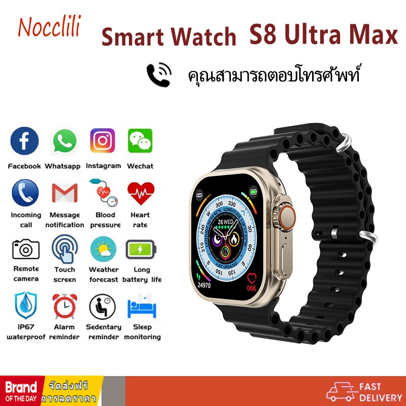 Samsung watch s8 price deals