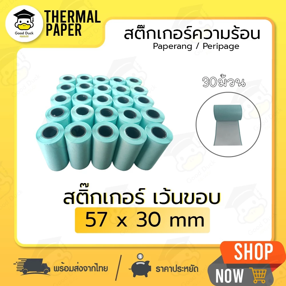 สินค้า 10