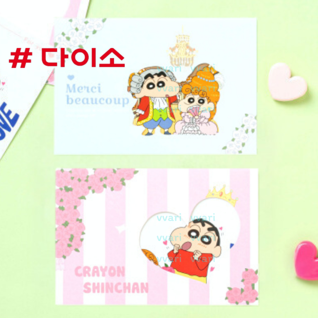 Daiso korea Crayon Shin-chan ชินจัง การ์ดและซองจดหมาย ไดโซะ เกาหลี (2 ...