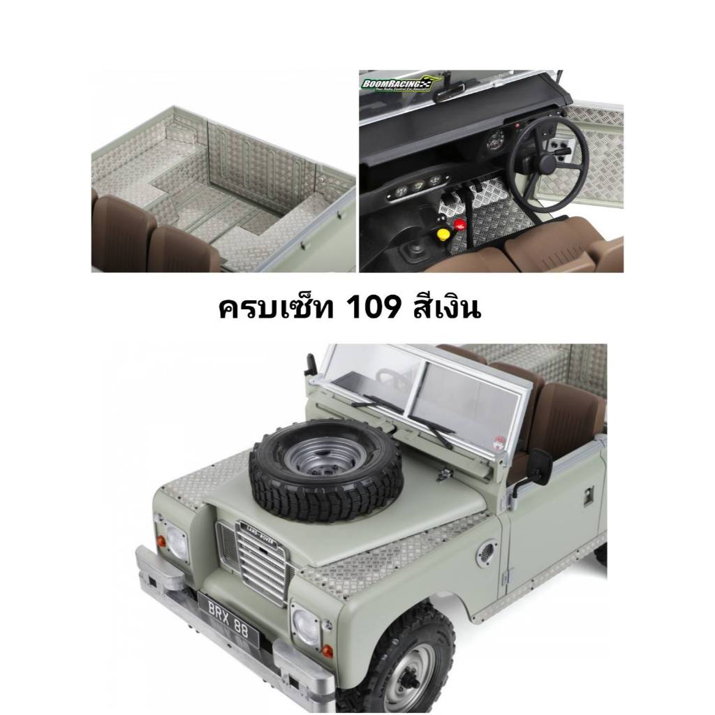 KUDU Stainless Steel Diamond Plate Set for Series Land Rover Land Rover ...